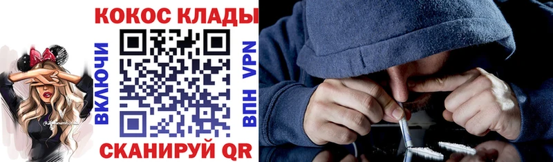цена Лысково ОМГ ОМГ Cocaine 97%