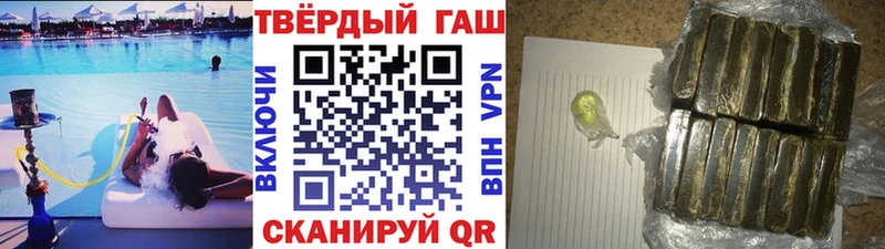 это официальный сайт Лысково ГАШ Premium где купить наркоту