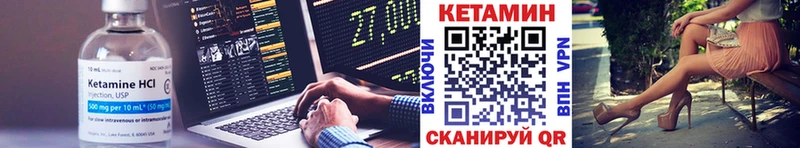ссылка на мегу зеркало  Лысково  Кетамин ketamine 