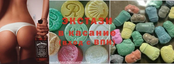 бутик Верхнеуральск