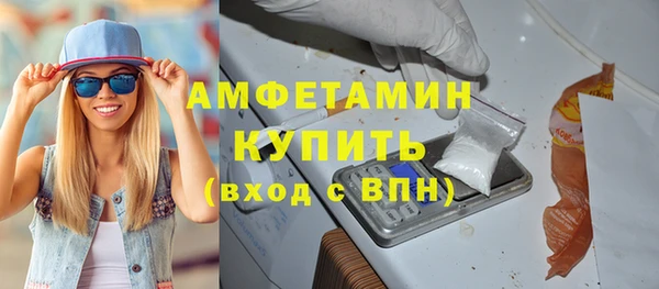 марихуана Бугульма