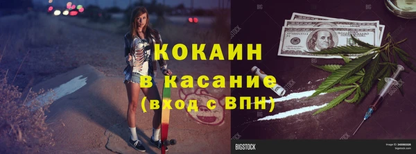 кристаллы Верхний Тагил