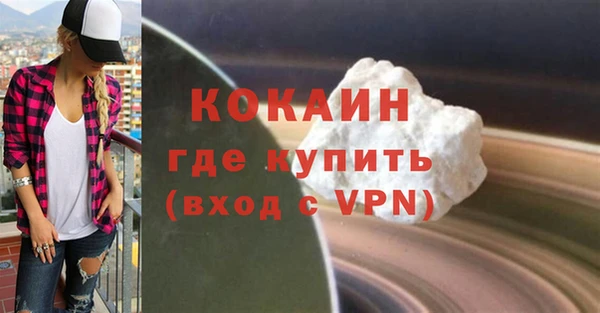 MDMA Бронницы