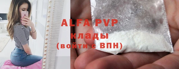 кристаллы Верхний Тагил