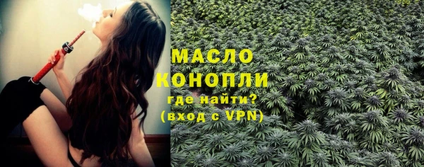 кристаллы Верхний Тагил