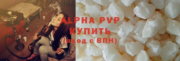 мефедрон мука Верея