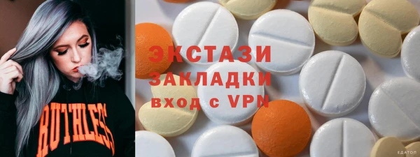 мефедрон мука Верея