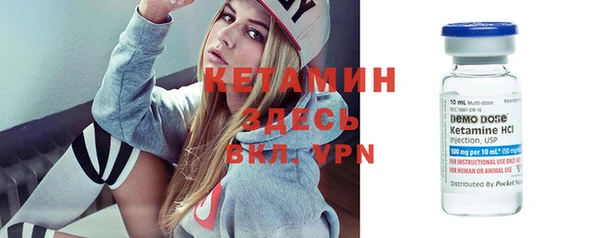 кристаллы Верхний Тагил