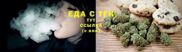 мефедрон мука Верея