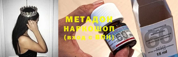 мефедрон мука Верея
