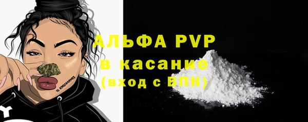 кристаллы Верхний Тагил