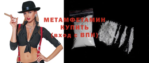 бутик Верхнеуральск