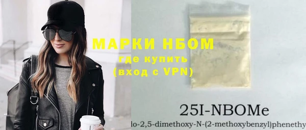 кристаллы Верхний Тагил