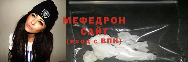 марихуана Бугульма