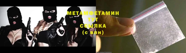 бутик Верхнеуральск