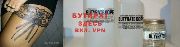 бутик Верхнеуральск