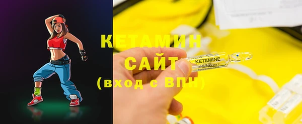 бутик Верхнеуральск