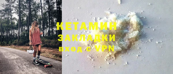 бутик Верхнеуральск