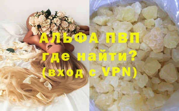 кристаллы Верхний Тагил