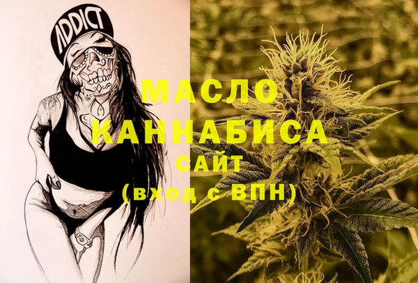 героин Бородино