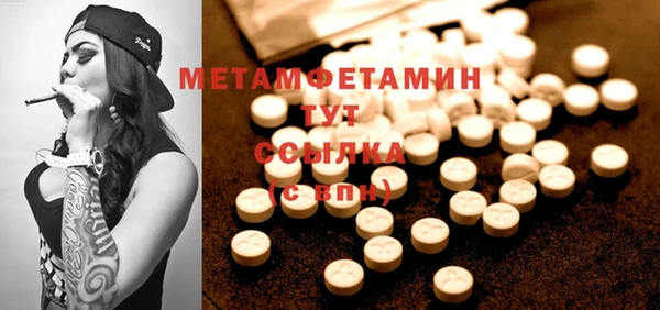 мефедрон мука Верея