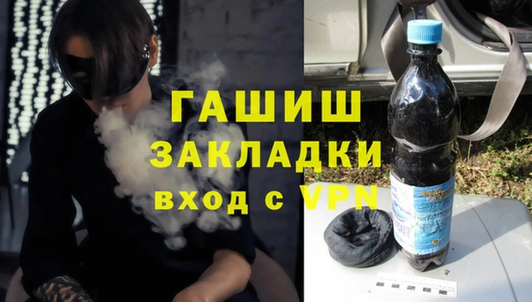 MDMA Бронницы