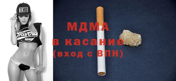 кристаллы Верхний Тагил