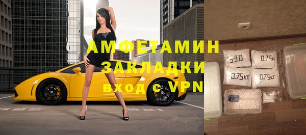 кристаллы Верхний Тагил
