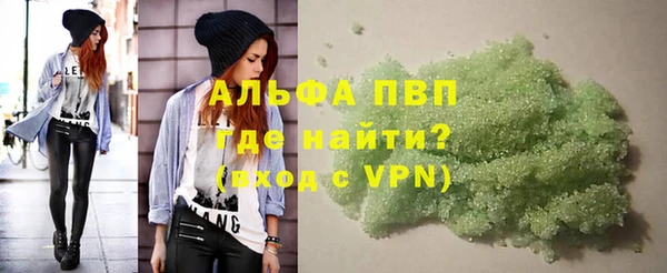 MDMA Бронницы