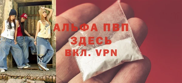 марихуана Бугульма