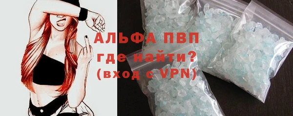 героин Бородино