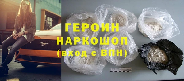 мефедрон мука Верея