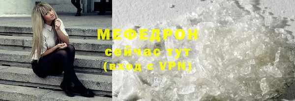бутик Верхнеуральск
