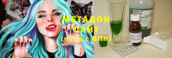 бутик Верхнеуральск