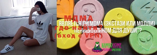 марихуана Бугульма