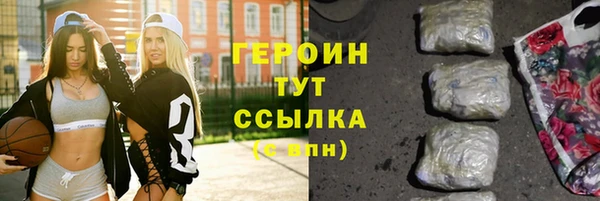мефедрон мука Верея