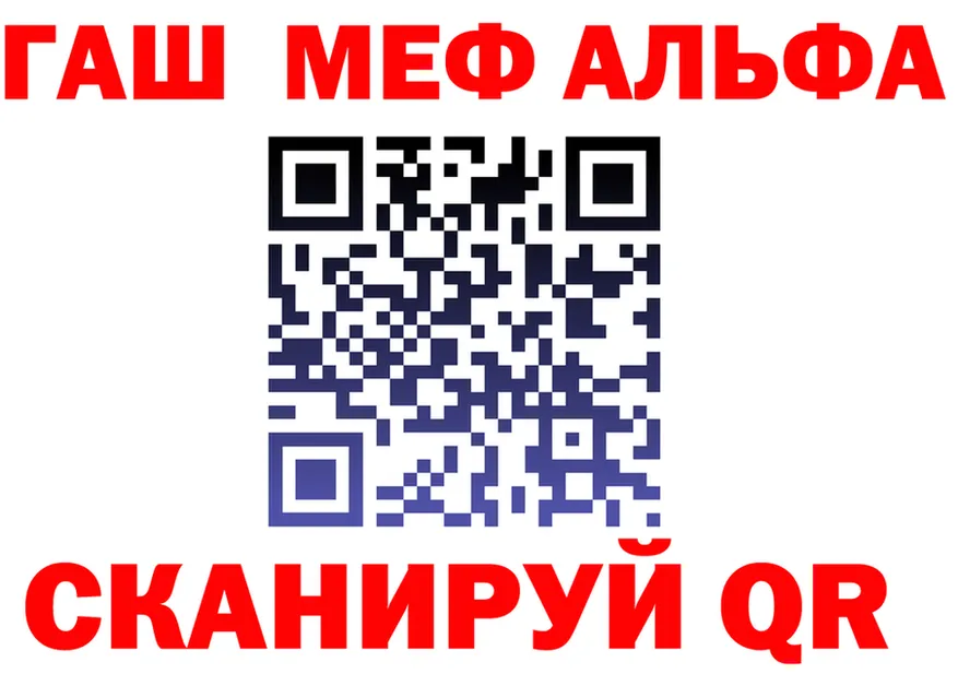 Alfa_PVP СК КРИС рабочий сайт маркетплейс МЕГА Лысково