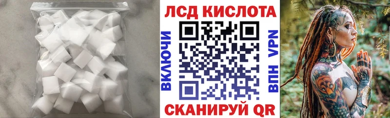 Лсд 25 экстази ecstasy Лысково