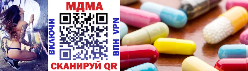 купить   Лысково  MDMA Molly 