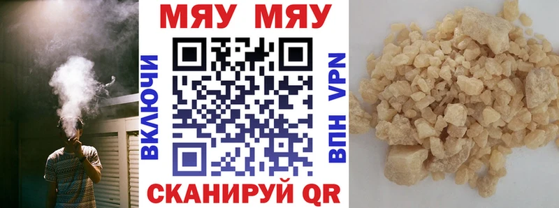 blacksprut ONION  Лысково  МЯУ-МЯУ мука 