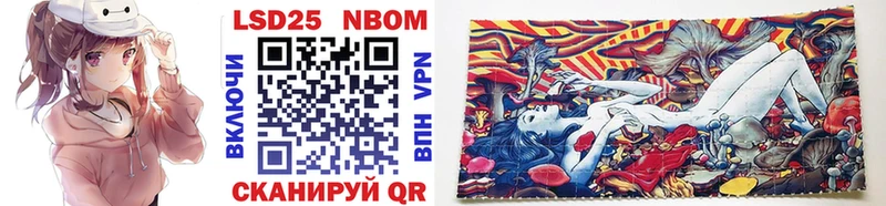 Марки N-bome 1,8мг  наркота  Лысково 