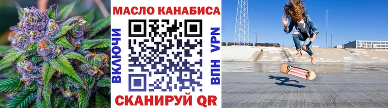 ТГК концентрат  hydra зеркало  нарко площадка формула  Лысково 