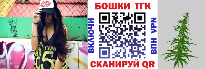 МАРИХУАНА план  Лысково 